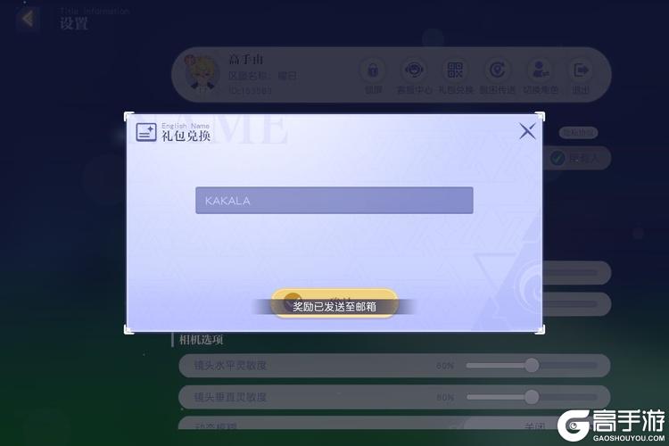 悠星大陆正式服