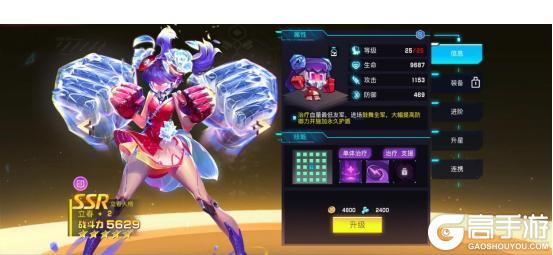 修普诺斯