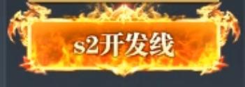 《魔之序曲（5折神跡国服版）》五一限时战区冠名活动（5.1-5.5）