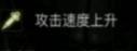 贪婪洞窟2