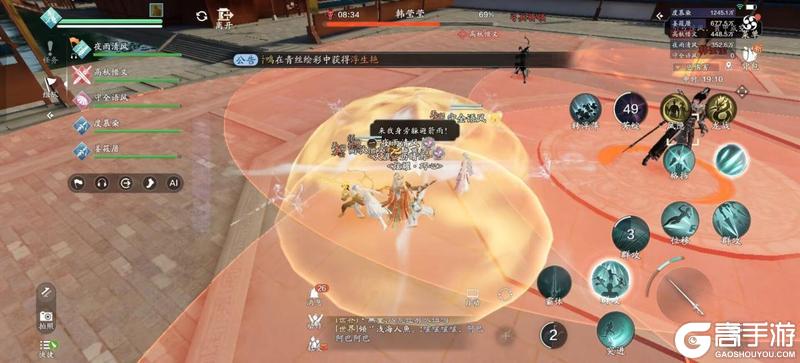 开封会八荒（普通难度）话本速通攻略
