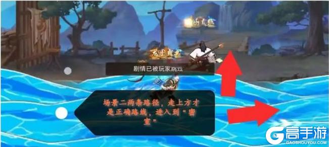 三国战纪
