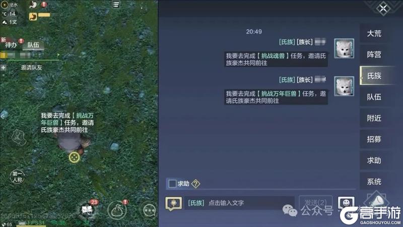 【氏族优化】事关每位氏族成员，这些功能&奖励升级啦！