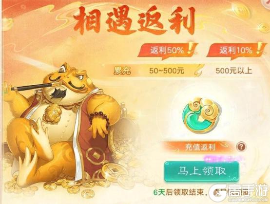 《大话西游》游戏热爱日重温经典玩法