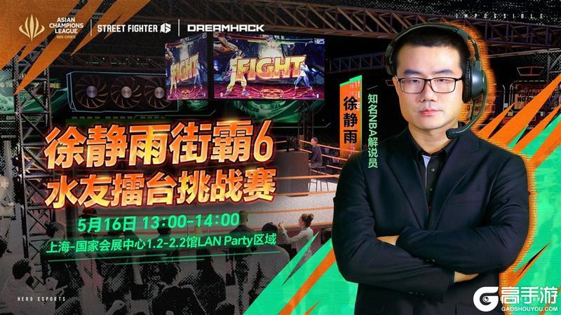 2025英雄亚冠ACL总决赛16日揭幕，九大赛事决战电竞之巅