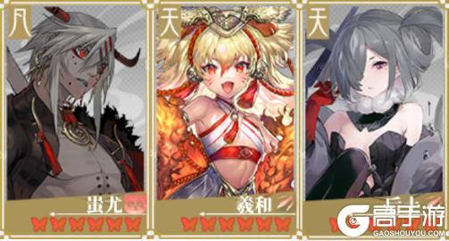 龙子大人攻略 | 520特色偃兵＆特色藏品攻略-仇珠