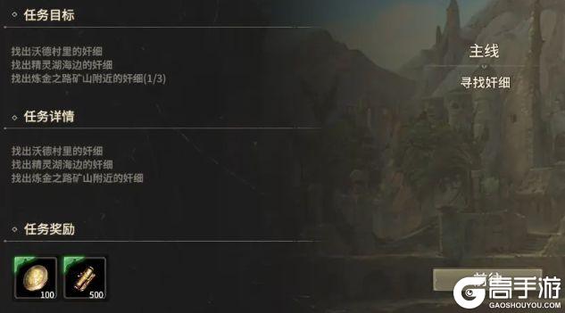 奇迹世界起源最新版