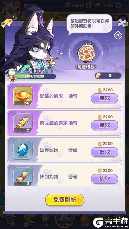 部落大亨