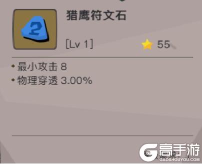 贪婪洞窟2