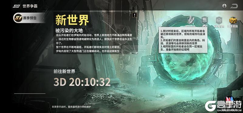 【玩家投稿】赛季前夕攻略