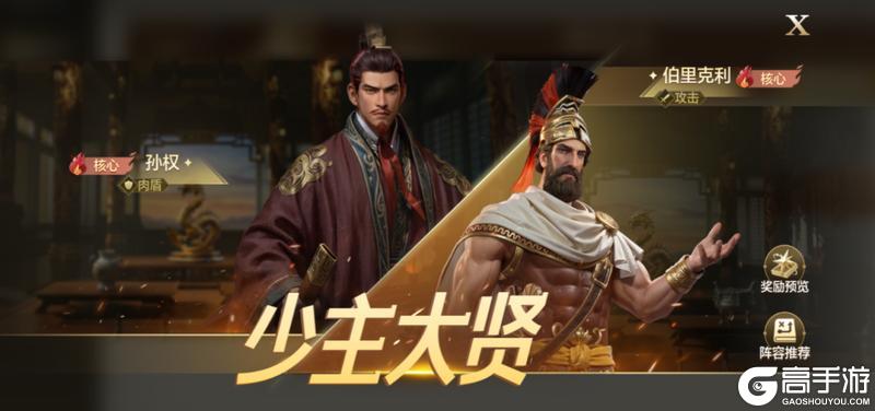 博览会丨少主大贤卡包评测