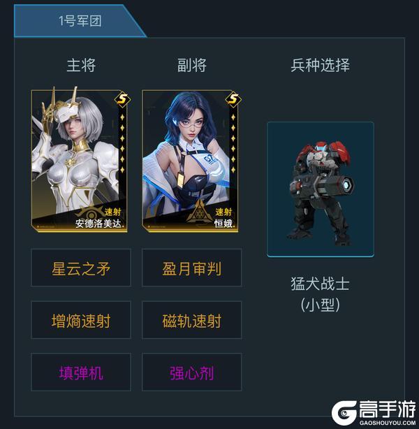 先锋孵化站丨全能战术小队，平民必备的黑科技肉盾阵容分享
