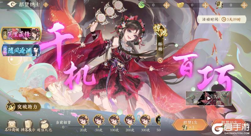 《凌云诺》千变魇手·笑里藏锋