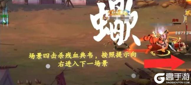 三国战纪