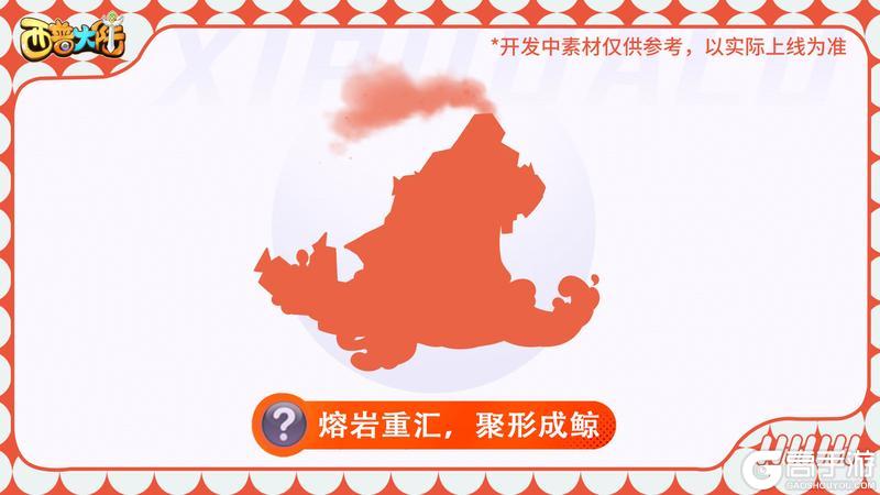 《西普大陆》精灵爆料|来自封魔纪元以及烈焰山的朋友们