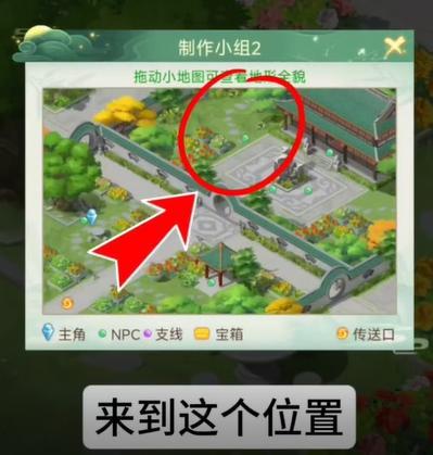 《仙剑奇侠传：新的开始》曾经我也被更新后的彩蛋困扰...直到看了这篇