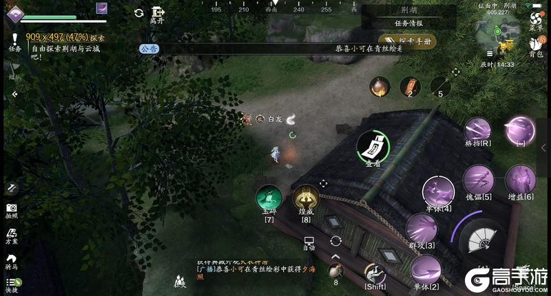 新探索太难了怎么办？快来看看荆湖星河探索全攻略吧！
