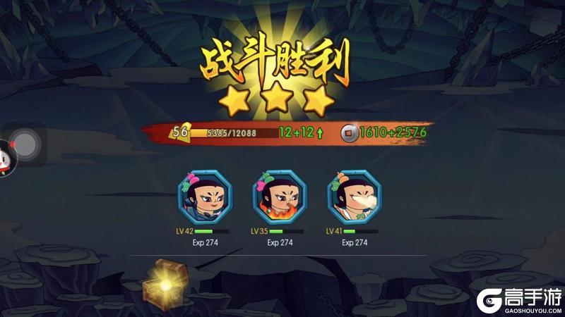 葫芦娃9-3推图攻略