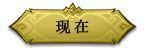 奥丘起源与现状
