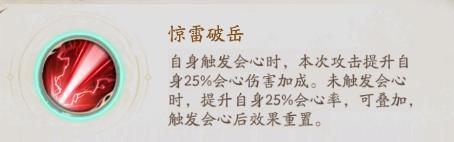 最强九幽？九幽姬如雪搭配攻略！