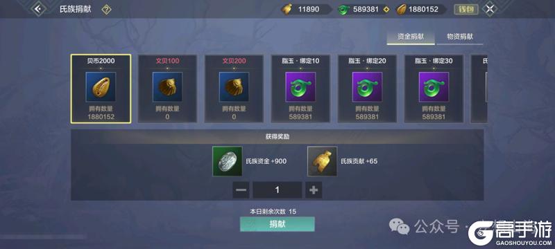 【氏族优化】事关每位氏族成员，这些功能&奖励升级啦！