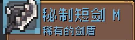 元气骑士前传2025