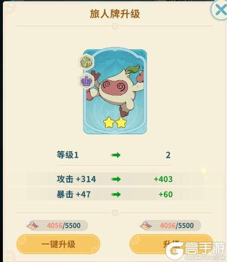 【攻略指南】旅人牌攻略来啦~