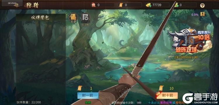 三国战纪