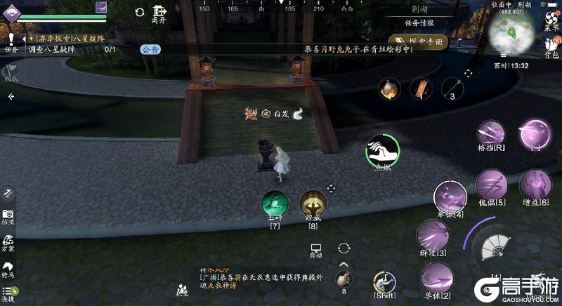 新探索太难了怎么办？快来看看荆湖星河探索全攻略吧！