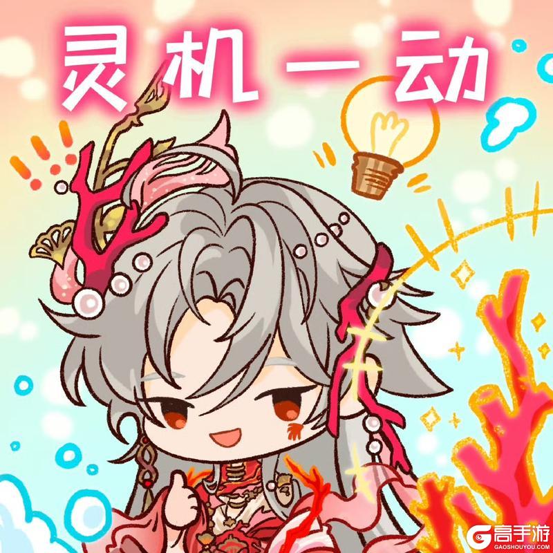 开宴破执丨锦心谢行逸表情包
