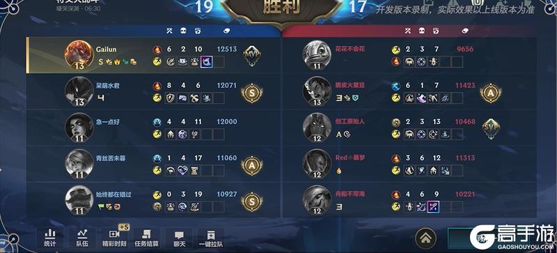 符文大乱斗5.16升级回归全新符文符文卡连锁及新装备带来超爽套路