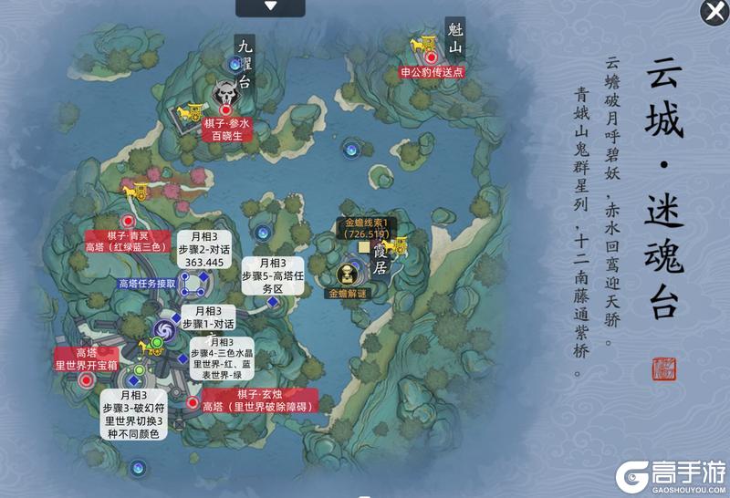 新探索太难了怎么办？快来看看荆湖星河探索全攻略吧！