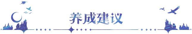 《永夜降临：复苏》黑曜＆白晶保姆级攻略 助你理清游戏思路