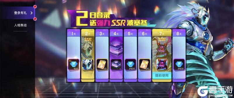 修普诺斯