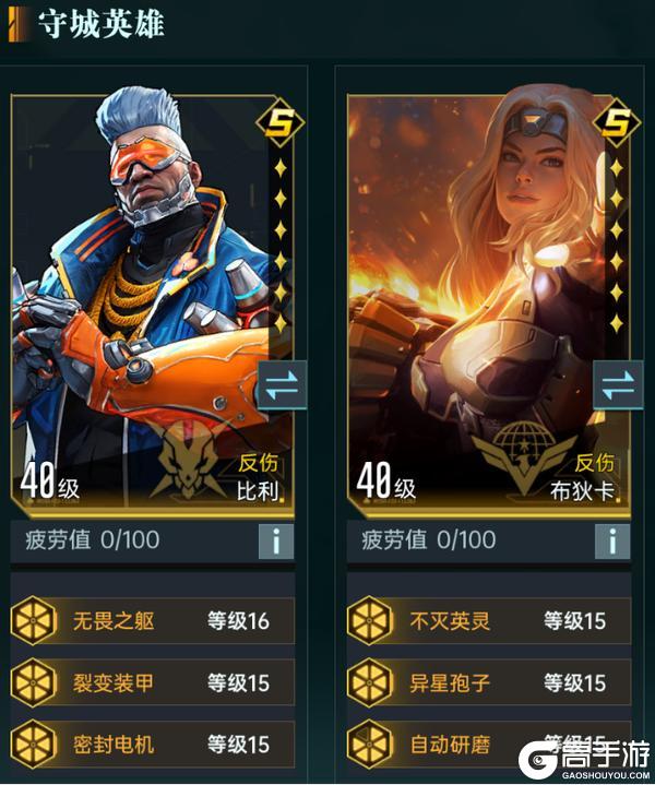 《群星纪元》大神攻略丨战力快速提升指南