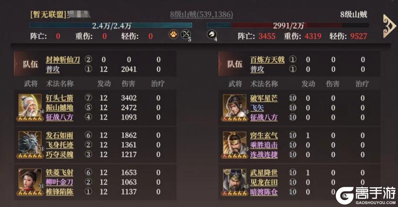 玩家投稿丨S2新武将陆压攻略