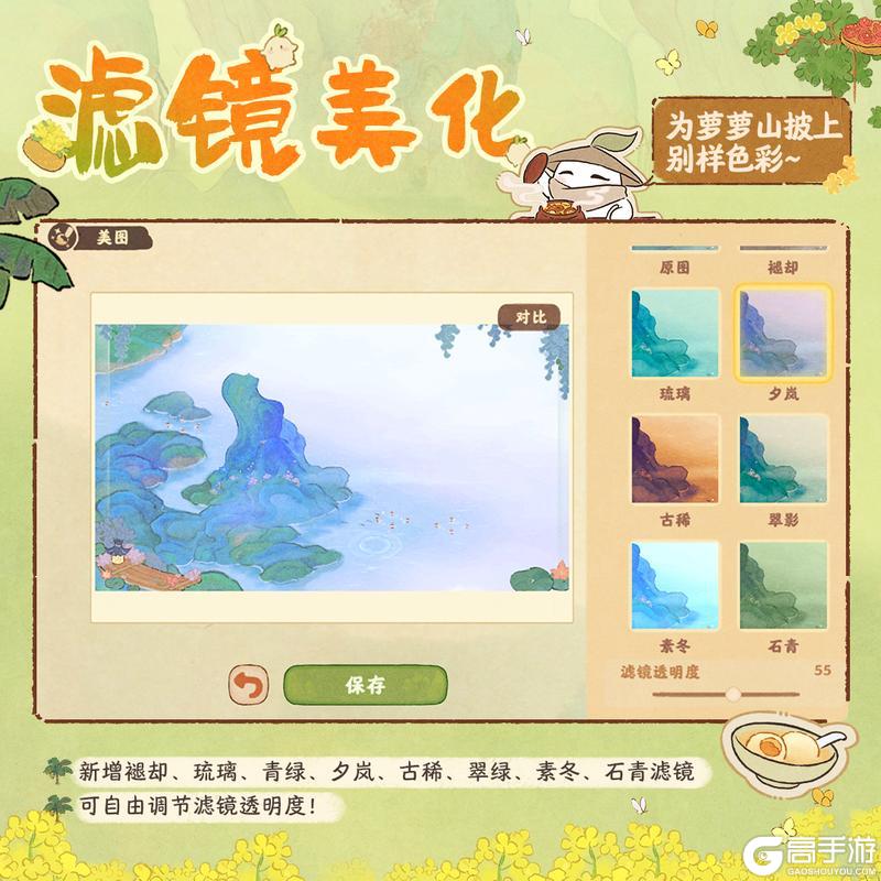 摄影党狂喜！这也被你发现【留念】功能升级？