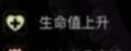 贪婪洞窟2
