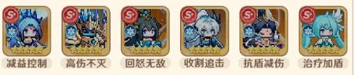 指尖像素城T0阵容搭配攻略