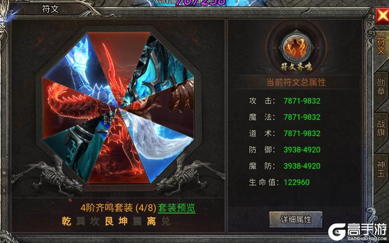 龙迹之城