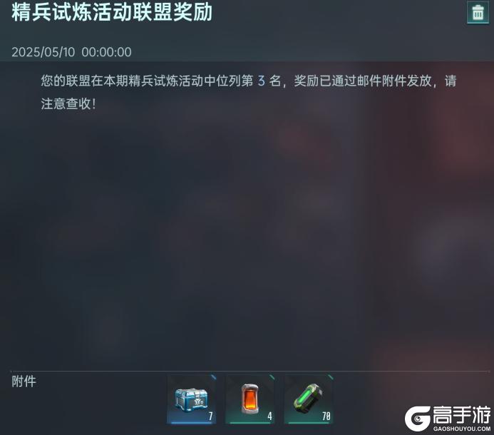 《群星纪元》大神攻略丨联盟玩法详细解读