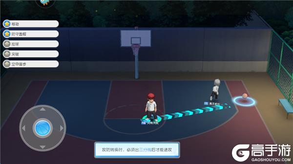 黑子的篮球:街头对决