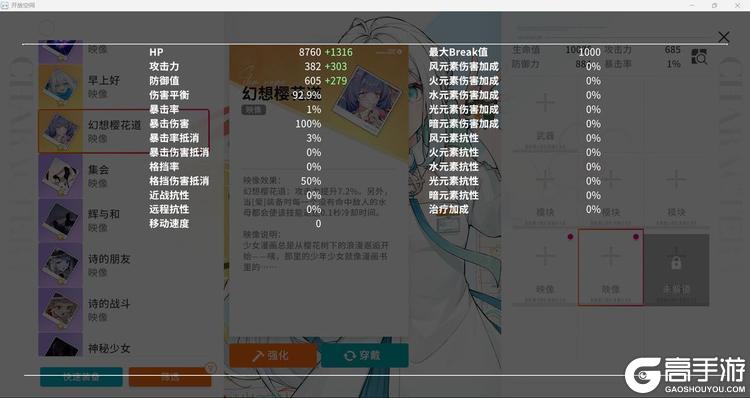 《开放空间》新手攻略：萌新入门&避坑指南！