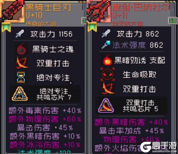 元气骑士前传2025