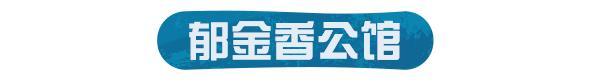 《明日之后》立夏一阵风 把我刮到了海边别墅！