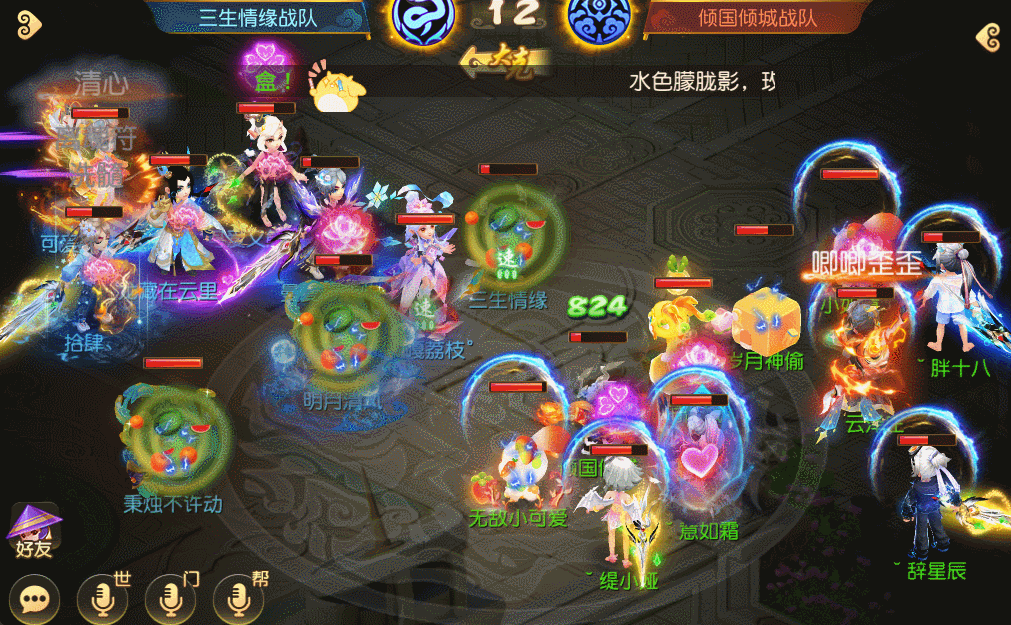 《梦幻西游》高爆发强续航说的就是魔化生！