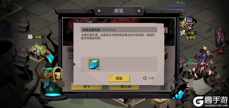 贪婪洞窟2