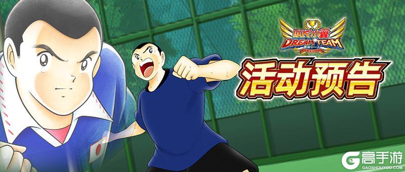 05.15活动抢先知