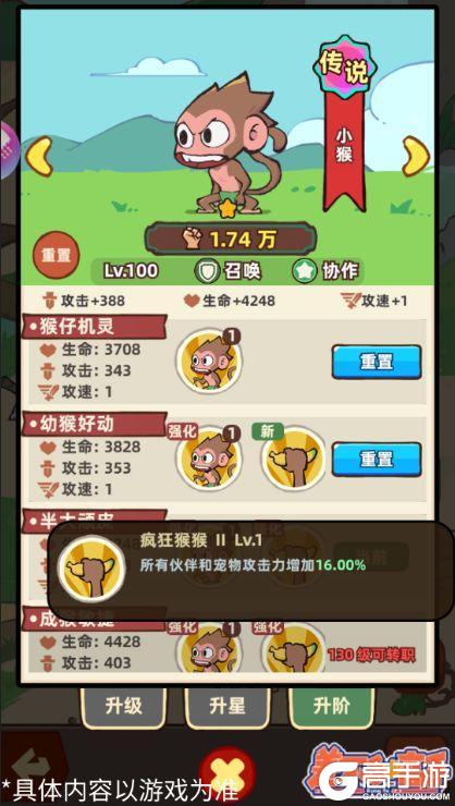 差不多高手