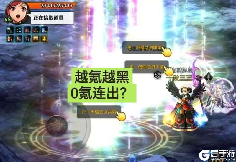 【周常本优化】平民获取无形装备最重要途径